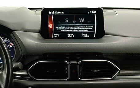 Mazda CX-5 II, 2021 год, 3 049 000 рублей, 15 фотография