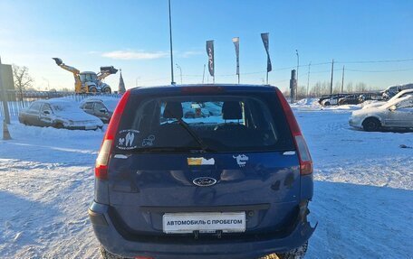 Ford Fusion I, 2008 год, 219 000 рублей, 9 фотография