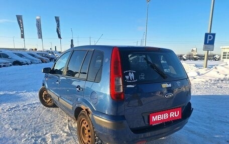 Ford Fusion I, 2008 год, 219 000 рублей, 5 фотография