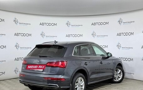 Audi Q5, 2020 год, 3 498 000 рублей, 2 фотография