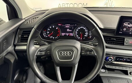 Audi Q5, 2020 год, 3 498 000 рублей, 15 фотография