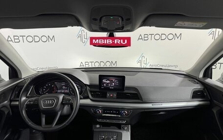 Audi Q5, 2020 год, 3 498 000 рублей, 14 фотография