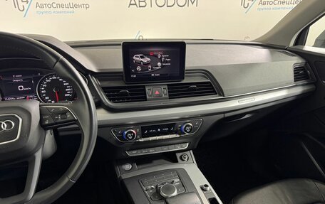 Audi Q5, 2020 год, 3 498 000 рублей, 16 фотография