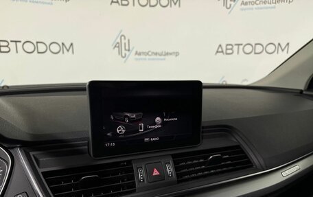 Audi Q5, 2020 год, 3 498 000 рублей, 22 фотография