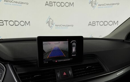 Audi Q5, 2020 год, 3 498 000 рублей, 23 фотография