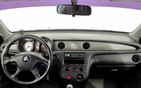 Mitsubishi Outlander III рестайлинг 3, 2008 год, 598 500 рублей, 6 фотография