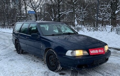 Volvo V70 III рестайлинг, 1999 год, 300 000 рублей, 1 фотография