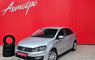 Volkswagen Polo VI (EU Market), 2019 год, 1 190 000 рублей, 1 фотография