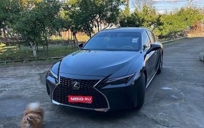 Lexus IS III, 2023 год, 2 800 000 рублей, 1 фотография
