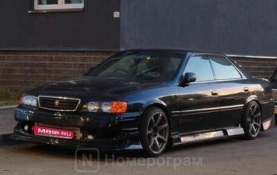 Toyota Chaser VI, 1999 год, 900 000 рублей, 1 фотография