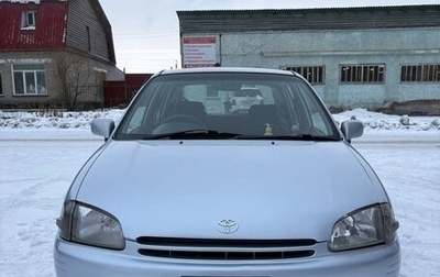 Toyota Starlet, 1999 год, 300 000 рублей, 1 фотография