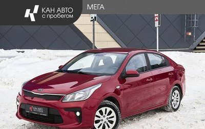 KIA Rio IV, 2018 год, 1 198 000 рублей, 1 фотография