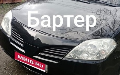 Nissan Primera III, 2006 год, 400 000 рублей, 1 фотография