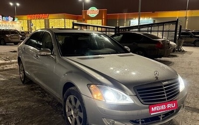 Mercedes-Benz S-Класс, 2005 год, 995 000 рублей, 1 фотография