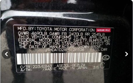 Lexus IS III, 2023 год, 2 800 000 рублей, 12 фотография