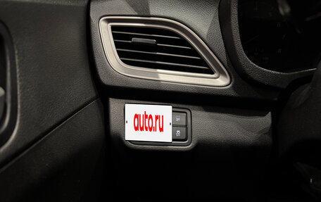 Hyundai Solaris II рестайлинг, 2020 год, 1 350 000 рублей, 12 фотография