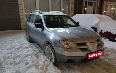 Mitsubishi Outlander III рестайлинг 3, 2008 год, 485 000 рублей, 1 фотография