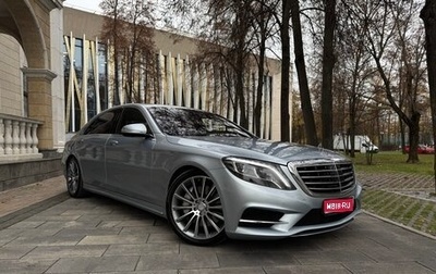 Mercedes-Benz S-Класс, 2015 год, 3 700 000 рублей, 1 фотография