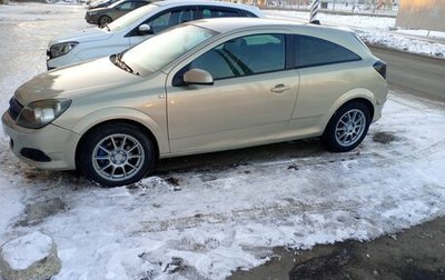 Opel Astra H, 2007 год, 480 000 рублей, 1 фотография