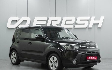KIA Soul II рестайлинг, 2014 год, 1 199 000 рублей, 1 фотография