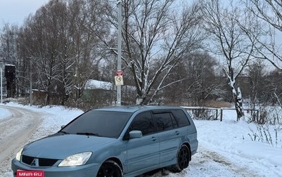 Mitsubishi Lancer IX, 2006 год, 450 000 рублей, 1 фотография