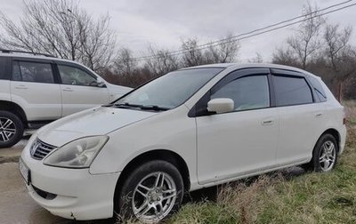 Honda Civic VII, 2004 год, 450 000 рублей, 1 фотография