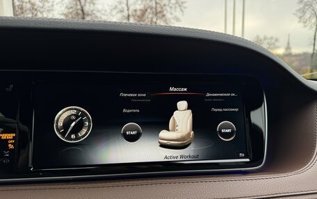 Mercedes-Benz S-Класс, 2015 год, 3 700 000 рублей, 19 фотография