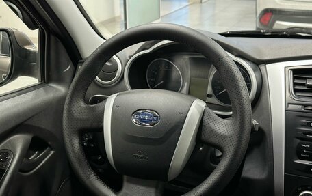 Datsun on-DO I рестайлинг, 2016 год, 599 900 рублей, 10 фотография