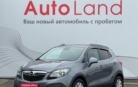 Opel Mokka I, 2015 год, 1 100 000 рублей, 1 фотография