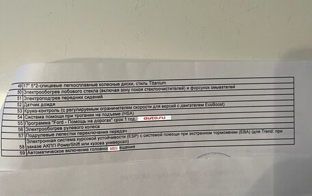 Ford Kuga III, 2017 год, 1 650 000 рублей, 6 фотография