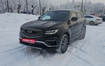 Geely Atlas, 2023 год, 2 115 000 рублей, 1 фотография
