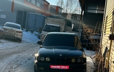 BMW 5 серия, 1991 год, 600 000 рублей, 1 фотография