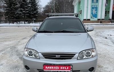 KIA Spectra II (LD), 2006 год, 450 000 рублей, 1 фотография