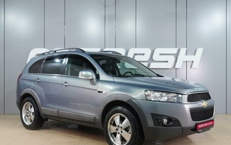 Chevrolet Captiva I, 2013 год, 1 309 000 рублей, 1 фотография