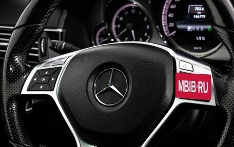 Mercedes-Benz E-Класс, 2012 год, 1 749 000 рублей, 12 фотография
