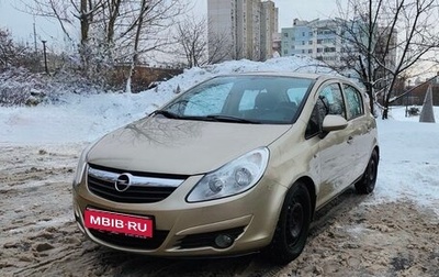 Opel Corsa D, 2007 год, 750 000 рублей, 1 фотография