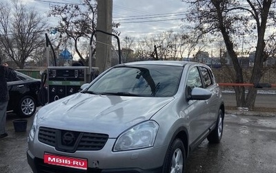 Nissan Qashqai, 2007 год, 800 000 рублей, 1 фотография