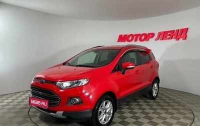 Ford EcoSport, 2018 год, 1 227 000 рублей, 1 фотография