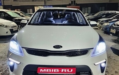 KIA Rio IV, 2020 год, 1 400 000 рублей, 1 фотография
