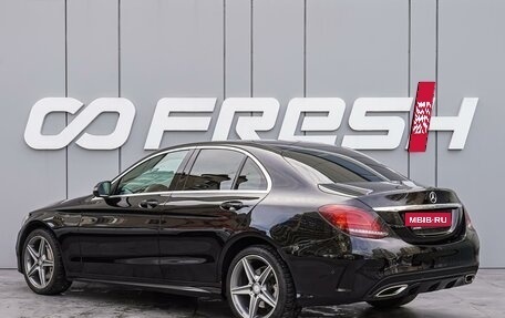 Mercedes-Benz C-Класс, 2015 год, 2 270 000 рублей, 2 фотография