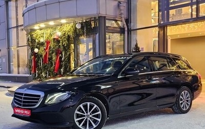 Mercedes-Benz E-Класс, 2017 год, 2 750 000 рублей, 1 фотография