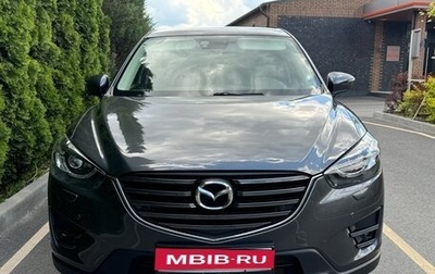 Mazda CX-5 II, 2016 год, 1 800 000 рублей, 1 фотография
