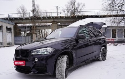BMW X5, 2016 год, 3 409 000 рублей, 1 фотография