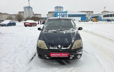 Renault Scenic III, 1999 год, 250 000 рублей, 1 фотография