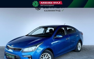 KIA Rio IV, 2019 год, 1 600 000 рублей, 1 фотография