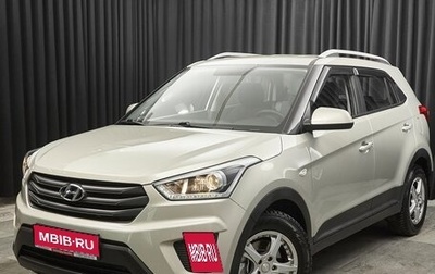 Hyundai Creta I рестайлинг, 2018 год, 1 877 000 рублей, 1 фотография