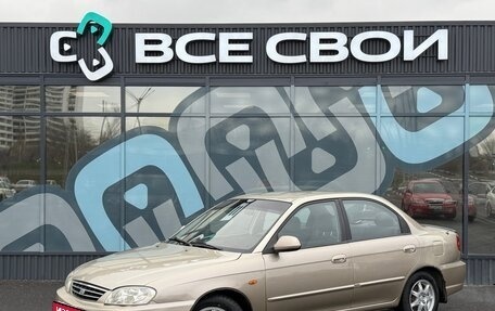 KIA Spectra II (LD), 2008 год, 384 000 рублей, 1 фотография