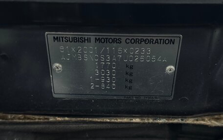 Mitsubishi Lancer IX, 2007 год, 359 000 рублей, 20 фотография