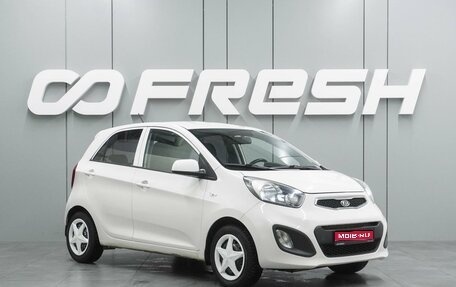 KIA Picanto II, 2011 год, 699 000 рублей, 1 фотография