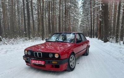 BMW 3 серия, 1987 год, 405 000 рублей, 1 фотография